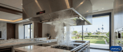 شفاط مركزي للمطبخ